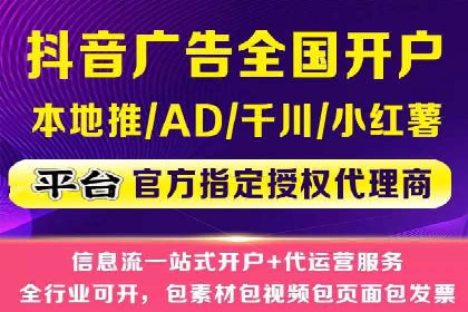 竞价代运营的案例研究：如何精准投放广告并获得回报