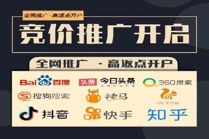 百度竞价个人开户案例剖析：如何实现广告效果最大化