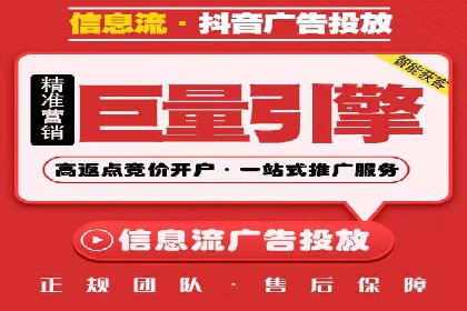 实战案例：竞价端口开户攻略